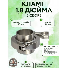 Кламповое соединение в сборе DN45 - 1.8" дюйма AISI304 Кламповое соединение в сборе DN45 - 1.8" дюйма AISI304